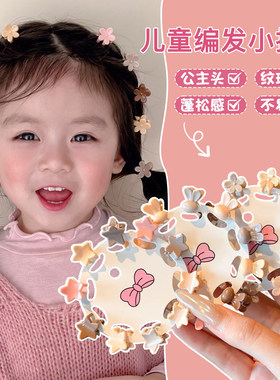 儿童迷你花朵小抓夹女童编发碎发夹子公主造型可爱宝宝不伤发发饰