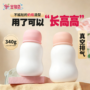 日本YOKUBOU奶瓶四代飞机杯名器男用自慰倒模斐济杯成人情趣玩具