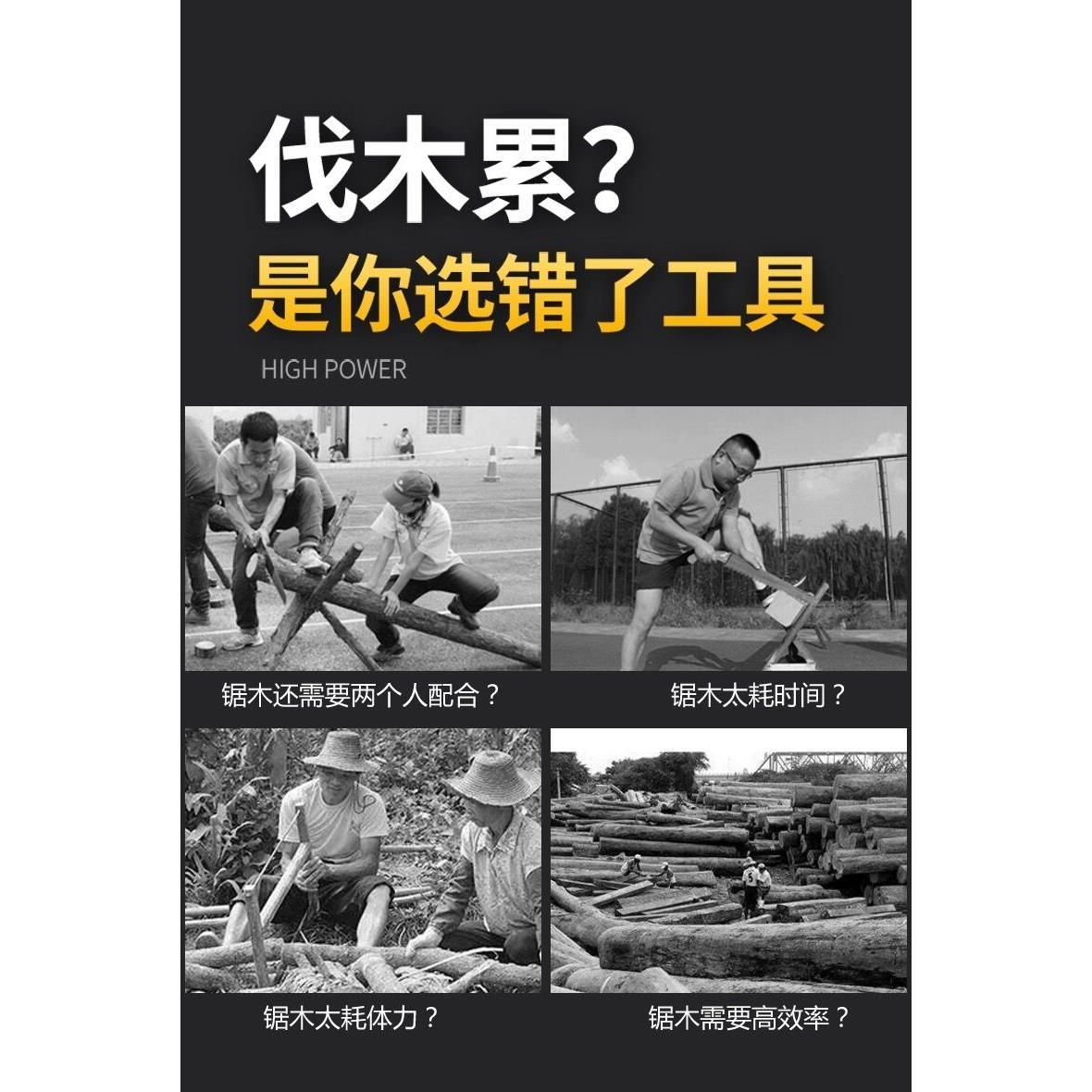 黑森林电锯家用锯柴小型电动链条锯子手持砍树机伐木锯木工电链锯