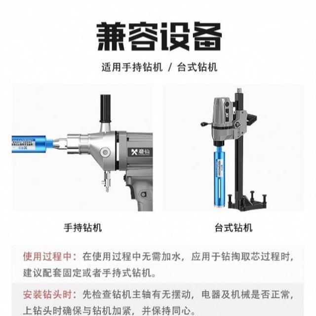 钻头钻头加长工业金刚石打水磨仙混凝级干打孔器洞开泥土快速空调