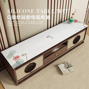 电视柜硅胶茶几桌面免洗桌布防水防尘餐桌垫鞋 新中式 柜保护垫玄关