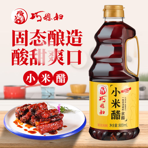 jhs巧媳妇小米醋酿造食醋家用饺子醋凉拌酸甜小米酿造甜醋800ml