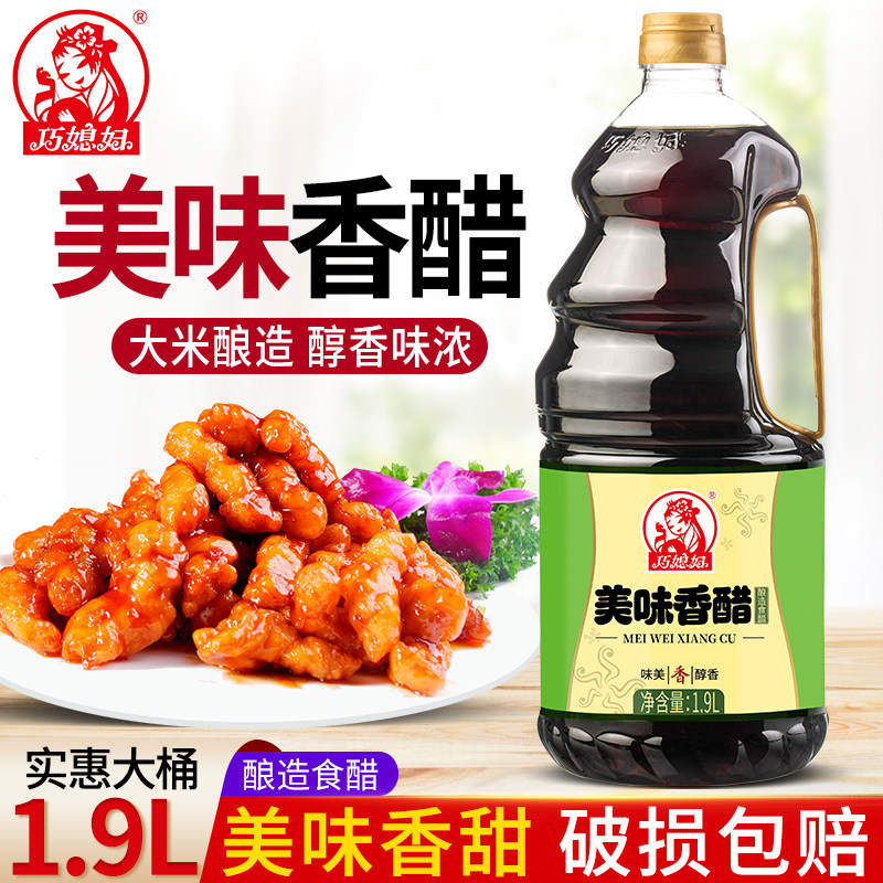 ���Գԡ��״�150ml jhs��ϱ����ζ��׼��ó���������������ʳ�׼���������Ӵ�1.9L