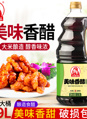 jhs巧媳妇美味香醋家用炒菜凉拌酸甜酿造食醋家用酿造饺子醋1.9L