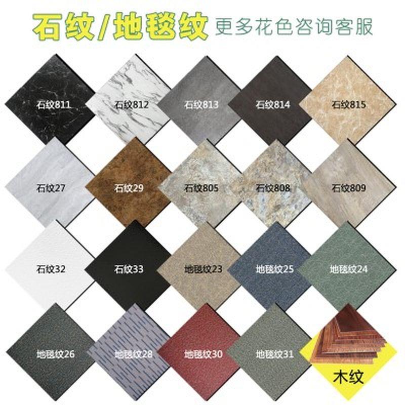 阿姆斯壮pvc塑胶地板多层复合办公室服装店商场幼儿园环保地板贴