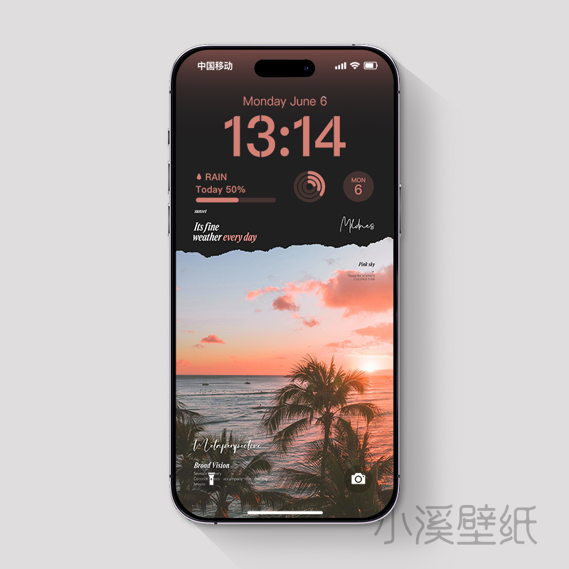 手机壁纸夏日粉色晚霞自然氛围ins简约iphone苹果4k高清屏保17