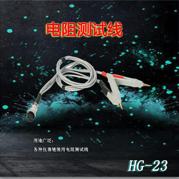 汇高HG-23低电阻五孔通用型测试夹具
