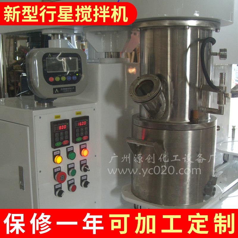 强制式不锈钢双行星动力搅拌机12L电动行星混合机系列