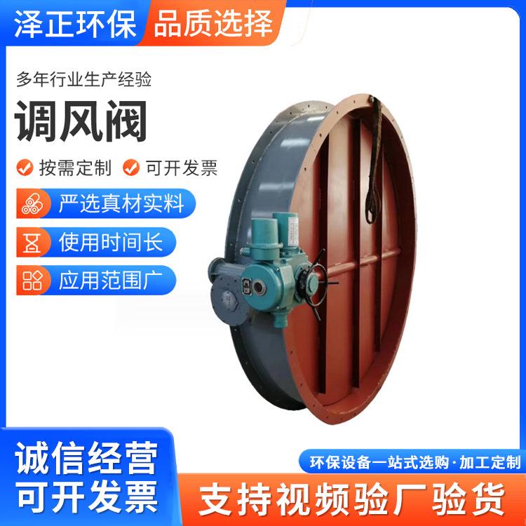 蝶阀通风蝶阀手动通风蝶阀手动涡轮通风蝶阀源头厂家