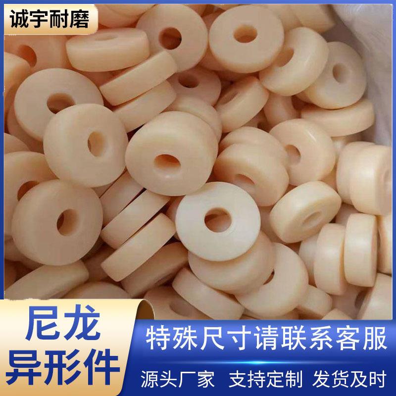 加工pe异型件聚乙烯尼龙轴套米黄色尼龙轮平轮小滚轮pe尼龙异型件