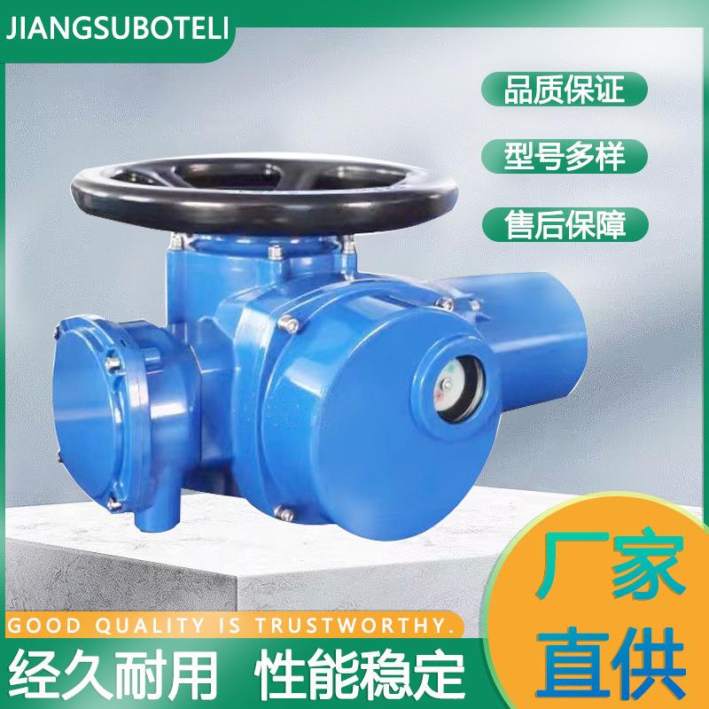 厂家供应Z型普通开关电动执行机构智能型多回转式电动执行器