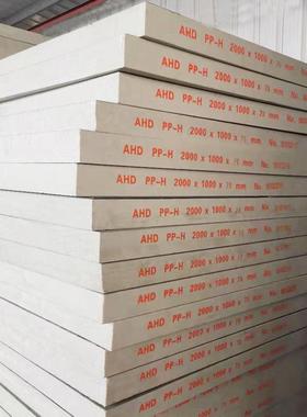 灰色pp板材厚板定制耐酸耐碱药水箱聚丙烯酸洗机工程设备硬塑料板