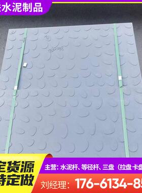 现货供营RPC盖板电力电缆沟电缆线槽rpc地铁隧道盖板