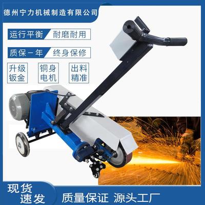 德州宁力手推式砂带机钢板焊缝打磨机平面除锈剂手推车抛光机砂轮