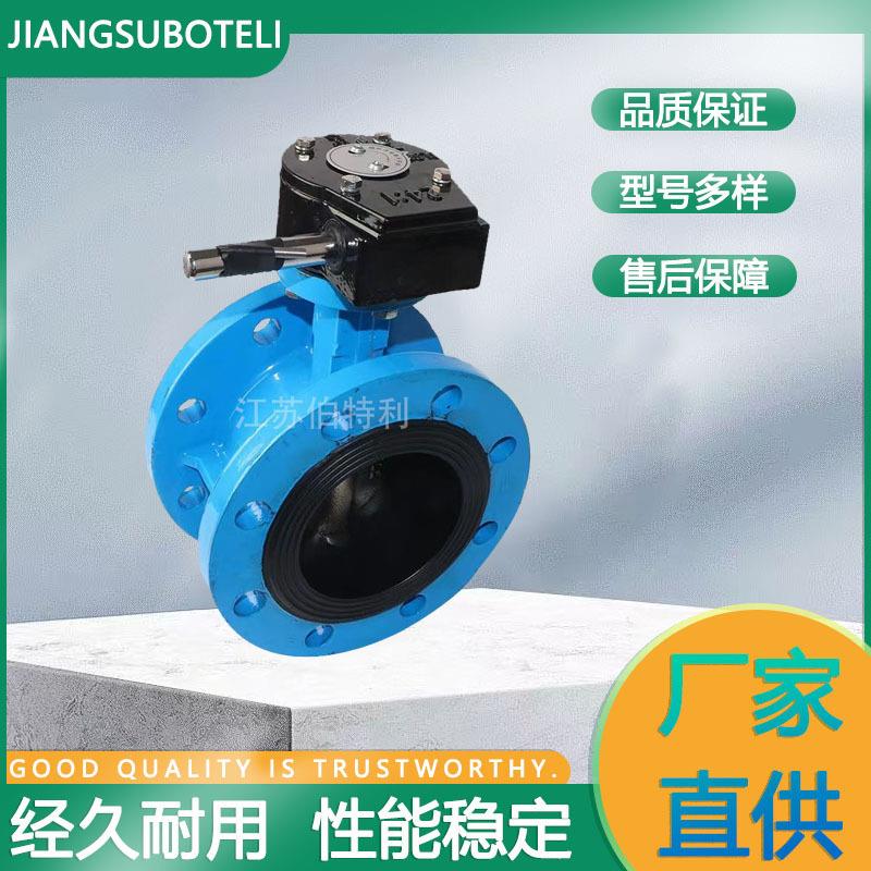 涡轮软密封法兰蝶阀D341X软密封蝶阀硬密封法兰蝶阀