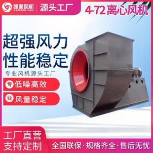 工业锅炉风机排烟引风机 39锅炉通风机Y9 38锅炉用风机D式