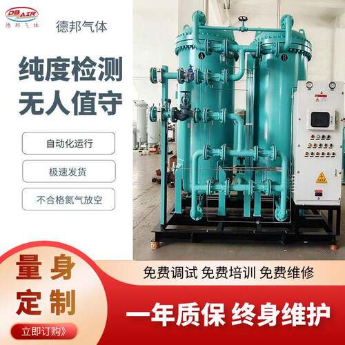 制氮机化工船舶工业煤矿粮库变压吸附通用氮气发生器式变频压缩
