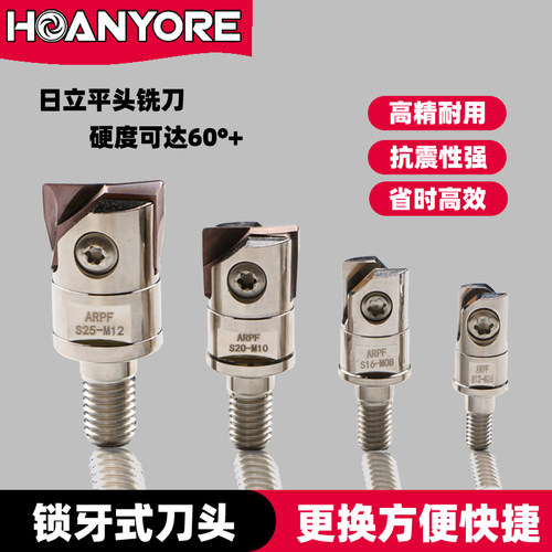 代替日立清角刀头半圆球片