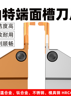山特维特端面槽刀平面挖槽刀圆弧槽切槽刀片RF123H2外圆槽刀7字型