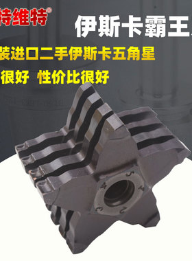 伊斯卡大五角星大切槽刀片PCHR20-35外圆切槽刀 切断刀片切卡簧槽