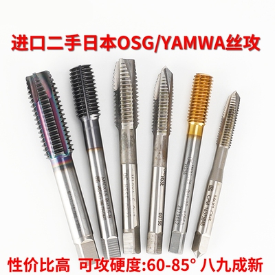 三特维特二手进口日本YAMAWA系列