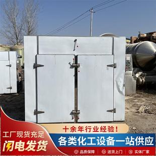 不锈钢药材电热鼓风高温干燥箱小型食品金银花工业热风循环烘箱