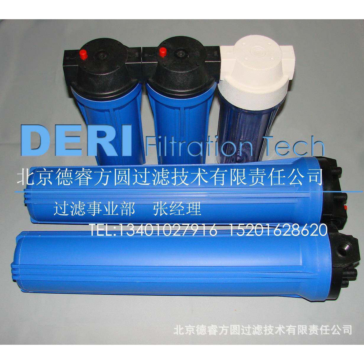 供应北京塑料过滤器北京PVC过滤器、单芯实验室用小型水过滤器