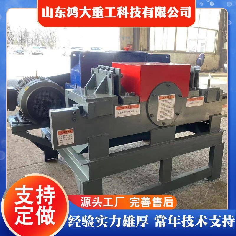 带双侧刀六个入料口针对40一下直钢筋28一下弯钢筋750钢筋切粒机