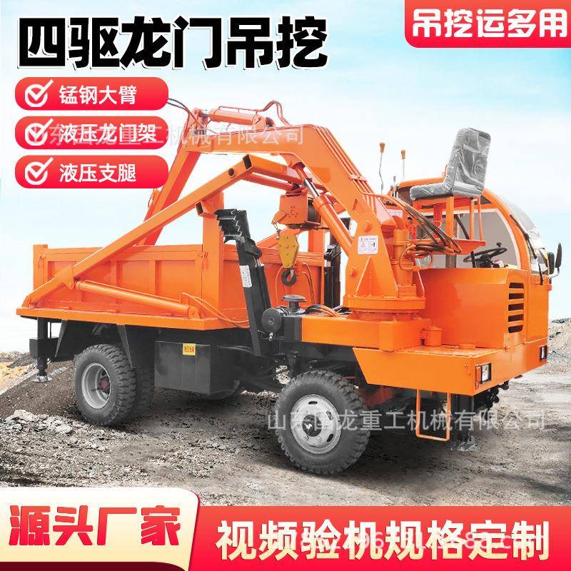白事下葬用龙门吊挖一体机厂家轮式四驱农用吊装棺材一体车