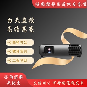 明基家用投影W1800/4KHD5234/TK860/W2710/TK850/X3000/W4000/TK710/W3100超高清家用4K机W6000L家庭影院