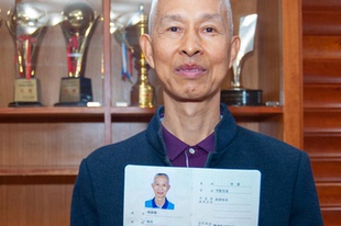 申报中医专长医师申报新专长申报中医专长资格