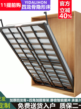 隐形床折叠床翻板床墨菲床收纳衣柜一体隐床下翻床五金配件壁床