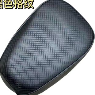 适用深远A7/A8/T90电动车座套隔热防晒套新国标009防水防晒坐垫套