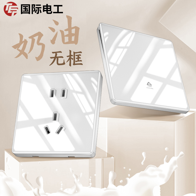 TEP国际电工86型钢化玻璃插座