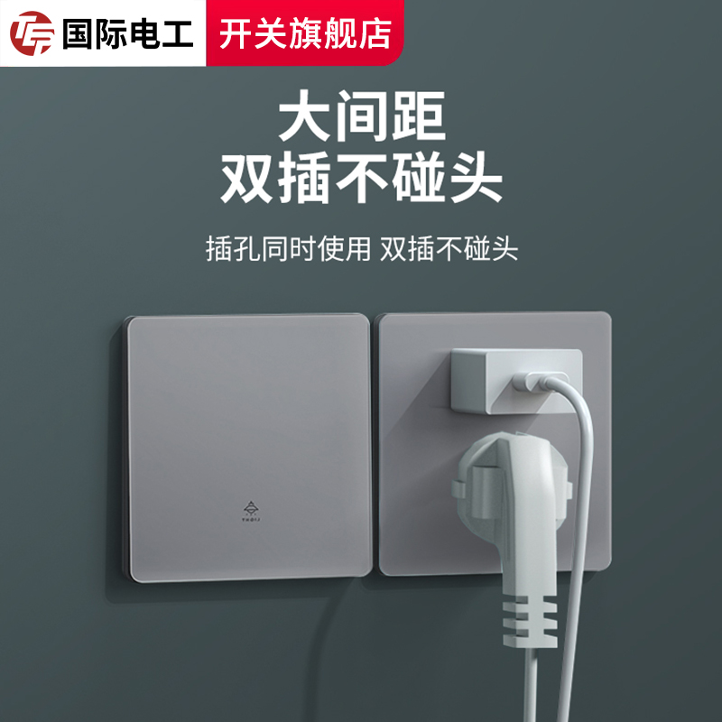 tep国际电工灰色超薄AG钢化玻璃