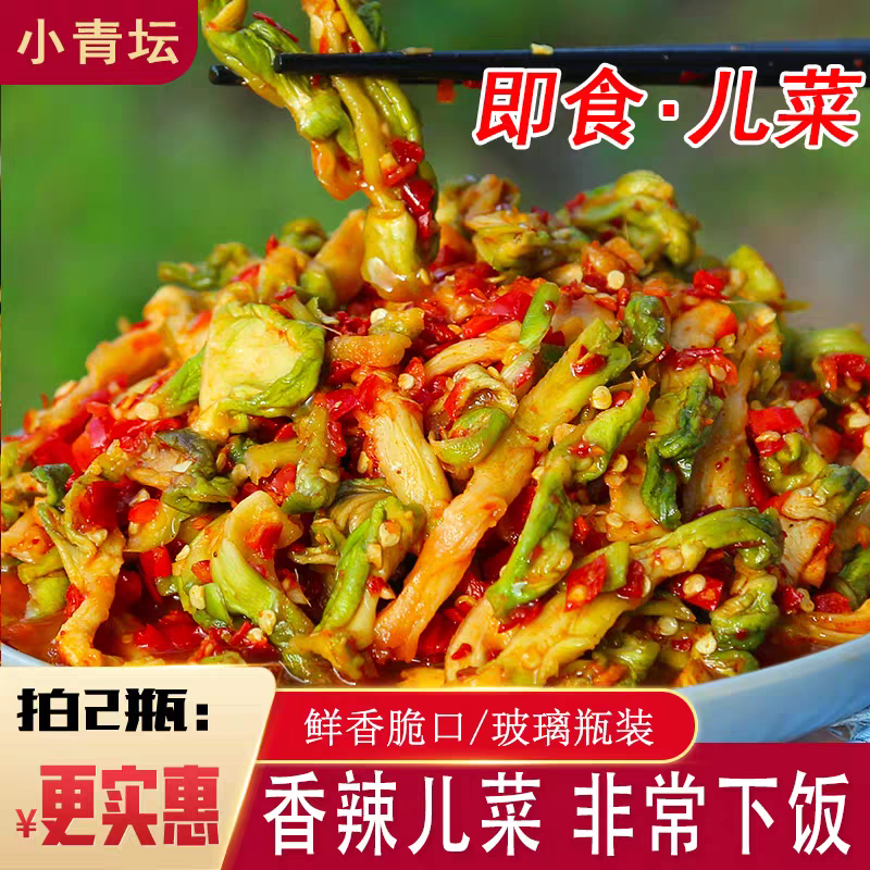 江西特产香辣儿菜即食瓶装下饭