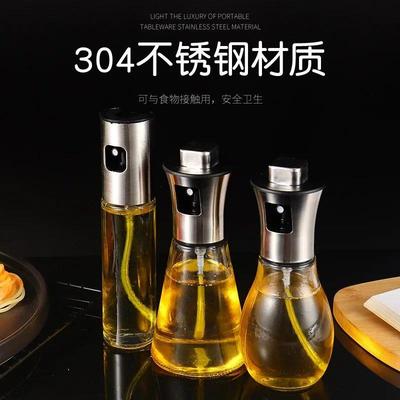 304 Stainless Steel Glass Oil Spray Bottle 1pc - Pressurized