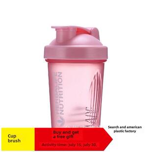 Smart Shake Gym Protein Shaker Mixer Cup Blender Bottle Wit
