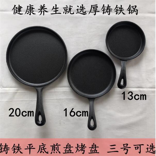japanese style cast iron egg fry pan cast iron egg fry pan m