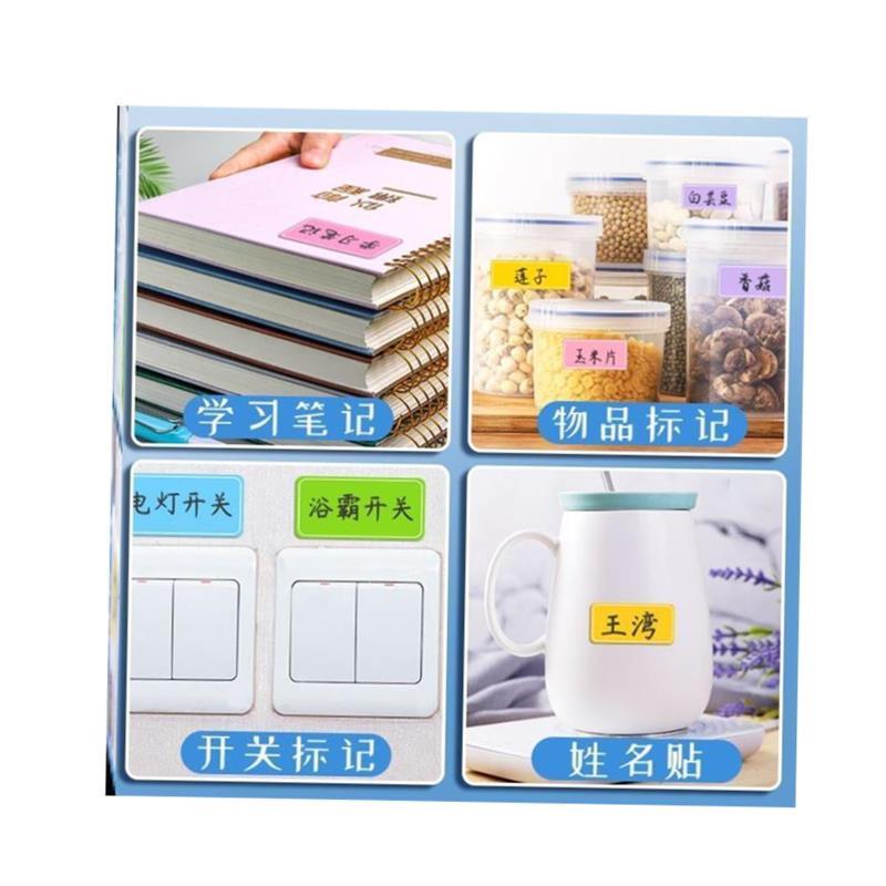 Color label sticker Sticky note sticker 彩色标签贴纸