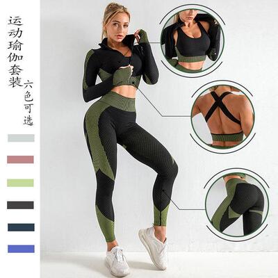 3Pcs Yoga Set Gym pants Clothing Women Leggings Sports Suit