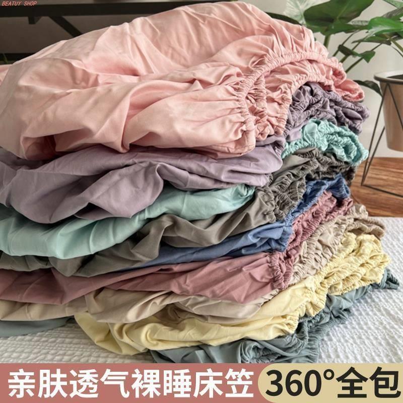 Bedsheet Fitted Sheet Elastic Band Bed Sheet弹力带子床单床笠