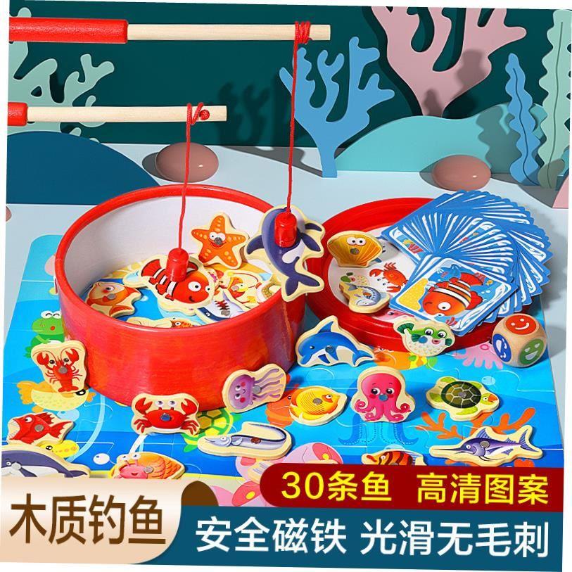 Wooden baby magnetic fishing toy small fish baby puzzle game