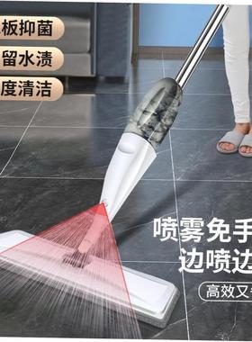 NEW Spray water mop Household cleaning tools floor MOPS 1