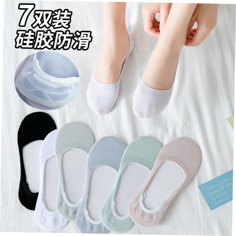 Boat socks womens pure cotton shallow mouth invisible socks