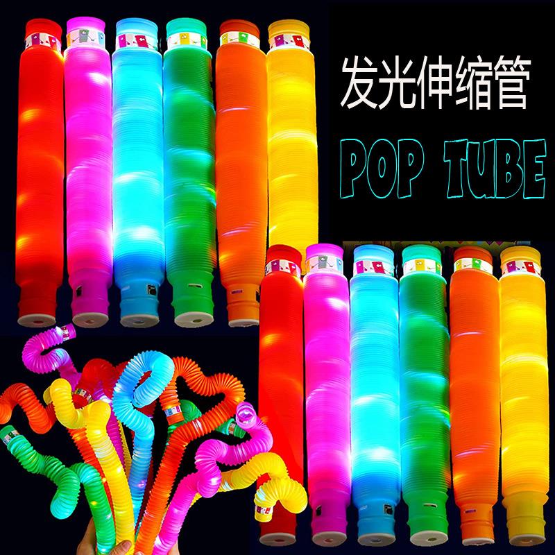 6pc Pull Push tube led light fidget toy发光带灯伸缩吸管玩具