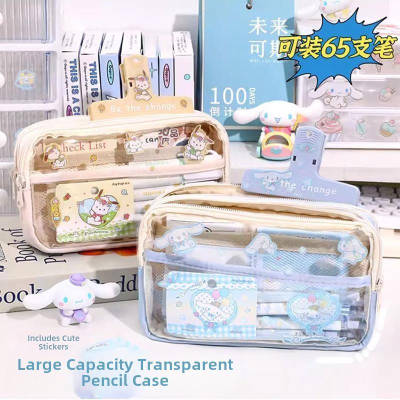 cinnamoroll文具盒 kuromi笔袋 cute pencil case sanrio文具卡通
