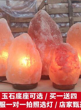 Himalayan crystal salt lamp natural rock lamp bedside lamp