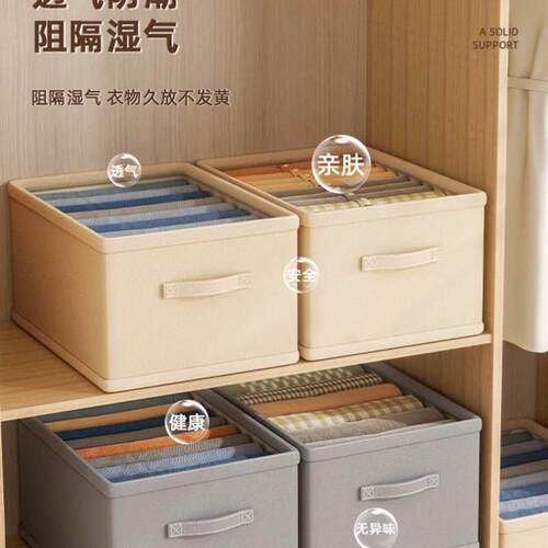 Closet Organizer Box for Underwear Bra Socks Storage Drawer