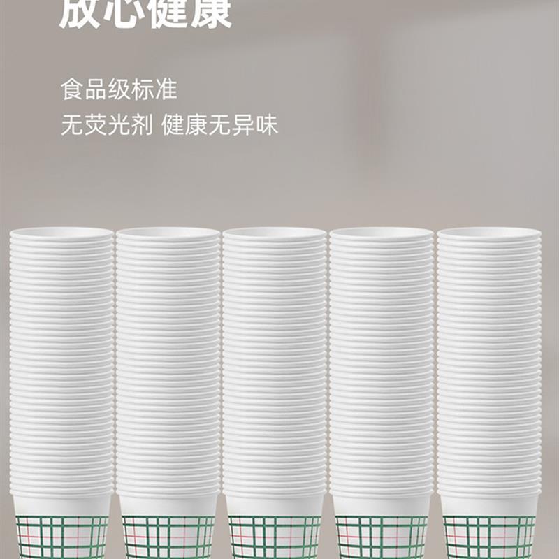 Paper disposable cups domestic marriage custom make tea cup